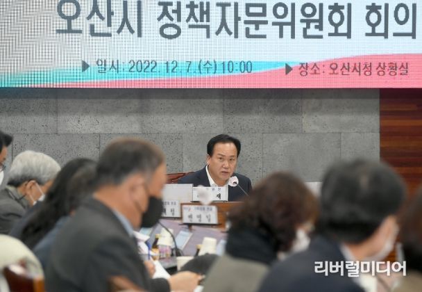제2회정책자문위원회