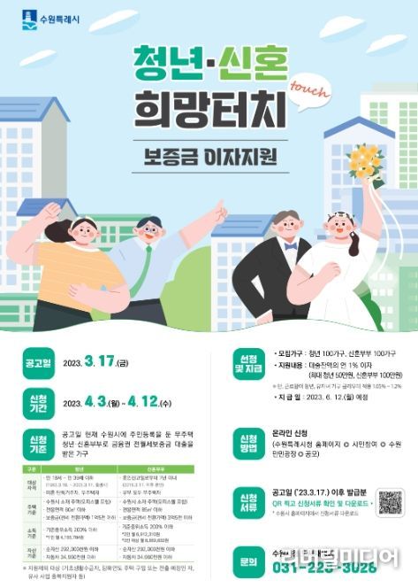 홍보물