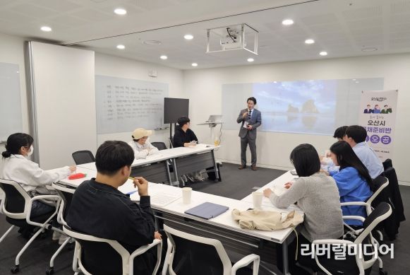 오산시, 상반기 공채시즌 대비 청년취업 지원에 나서