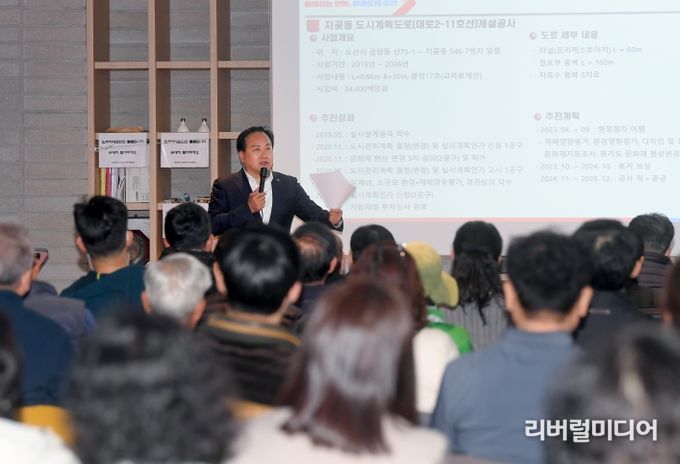 이권재 오산시장, e-편한세상오산세교 입주민과 '백년동행 찾아가는 소통 간담회'