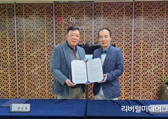 부천시다문화가족지원센터-부천문화원, 지역 문화발전 및 다문화가정의 안정적 정착 위한 업무 협약식 진행