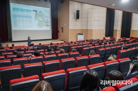 과밀해소 감담회