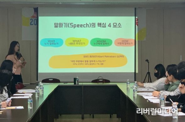 수원시 장안구 송죽동 청소년 스피치 교육 ‘인기’