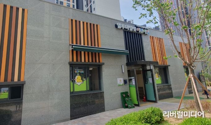 부천시는 일루미스테이트 단지 내 국공립어린이집 4개소를 신규 확충하여 개원 준비를 마치고 운영 중이다.