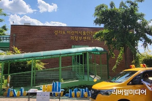 뿌리채소 친구들 모여라 특별프로그램 성료