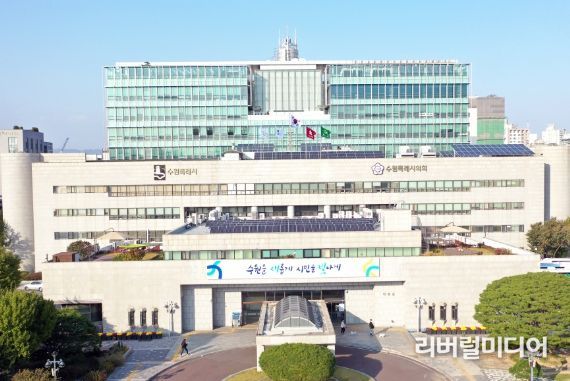수원시청