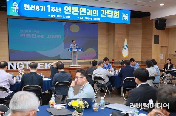 평택시 민선 8기 1주년 언론인과의 간담회 개최