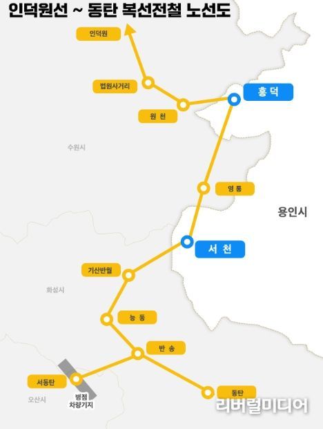 인덕원~동탄 복선전철 노선도 용인구간