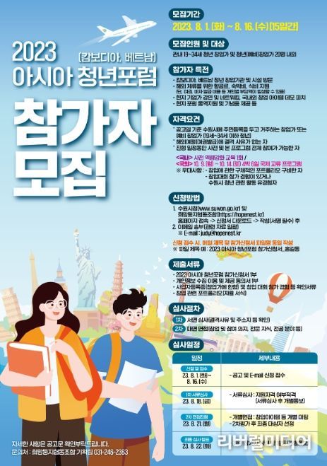 홍보물