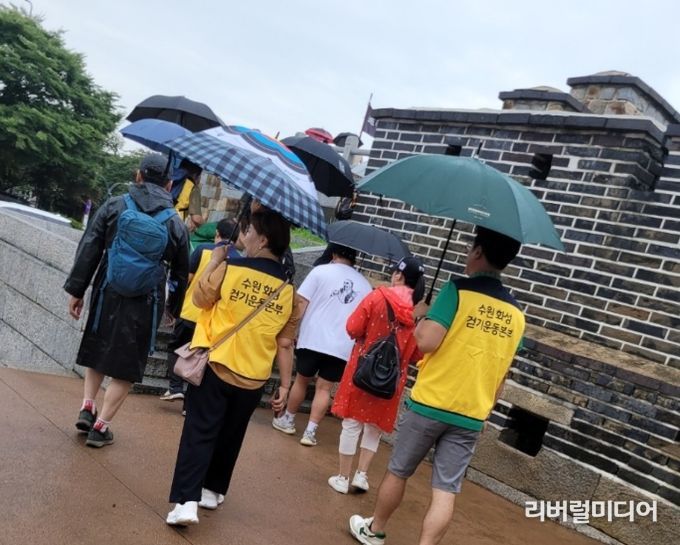 수원화성 바로알기 행사 모습