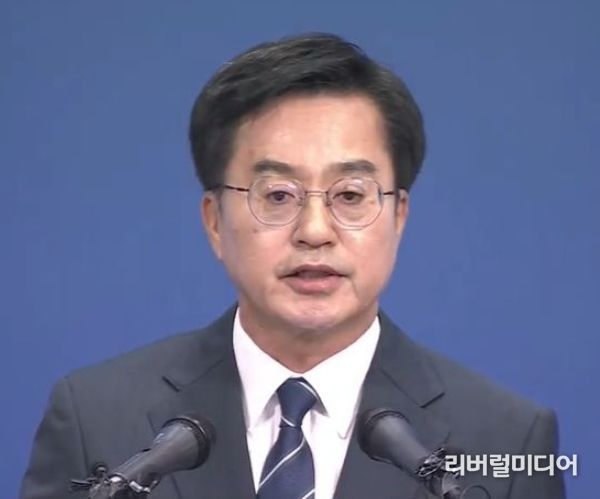 경기도 김동연지사