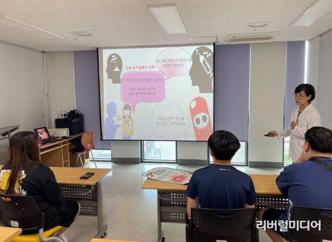 약물오남용 교육을 듣고 있는 학교밖청소년들