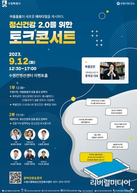 홍보물