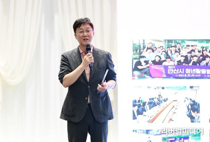 안산시, 청년과 정책을 잇는‘청년정책토론회’열어