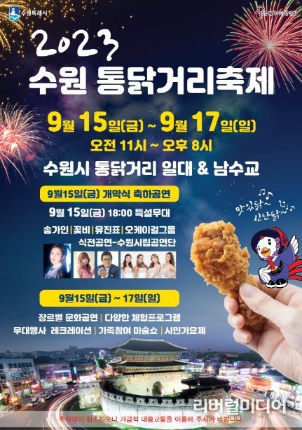 홍보물