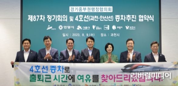 신계용 시장, 공약사항으로 추진하는 4호선(과천·안산선) 증차 “성과”…오는 30일부터 출퇴근 시간대 열차 운행 횟수 늘어