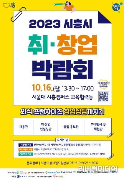 포스터