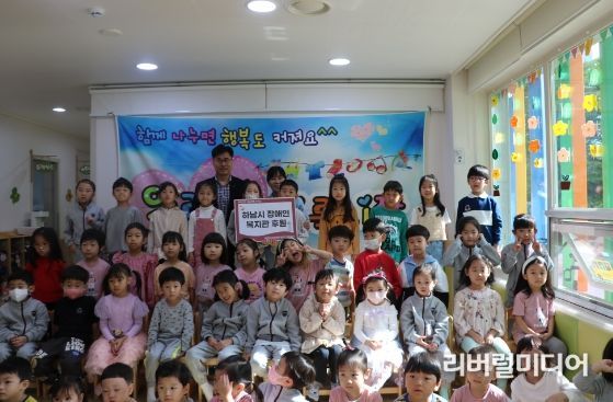 시립미사강변골든센트로어린이집 하남시장애인복지관에 재가장애인가정을 위한 후원금 전달