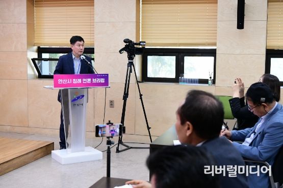17일 안산시청 제1회의실에서 정례브리핑 실시 이석종산업지원본부장