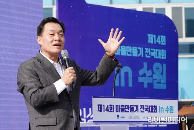 이재준 수원특례시장이 축사를 하고 있다.