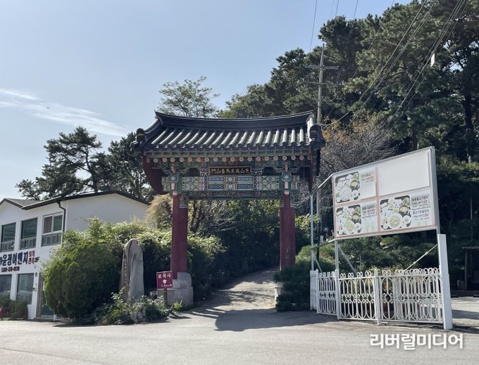 독산성 산문 현장사진