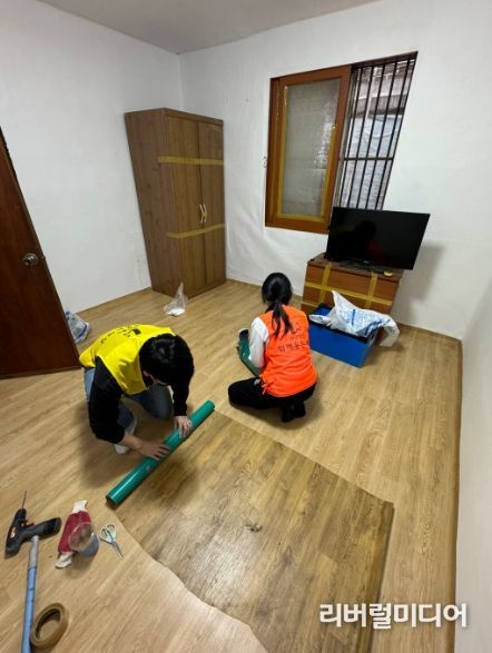 주거환경 개선 진행 모습