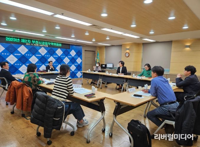 2023년 제2차 공정무역위원회가 시청 만남실에서 개최됐다.