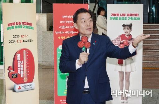 이재준 수원시장이 사랑의 온도탑 제막식에서 인사말을 하고 있다.