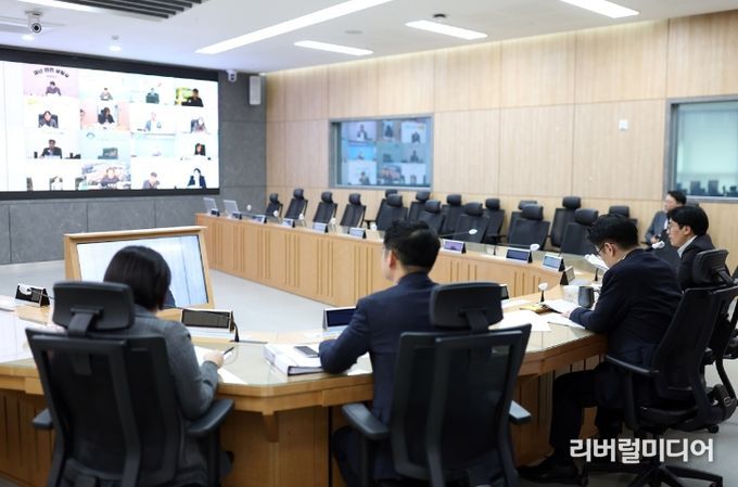 재정집행점검회의