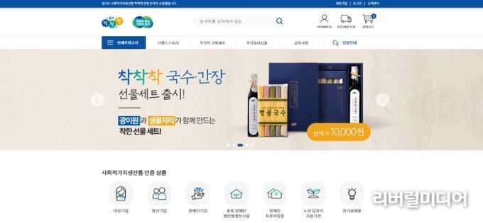 착착착 실적 안내