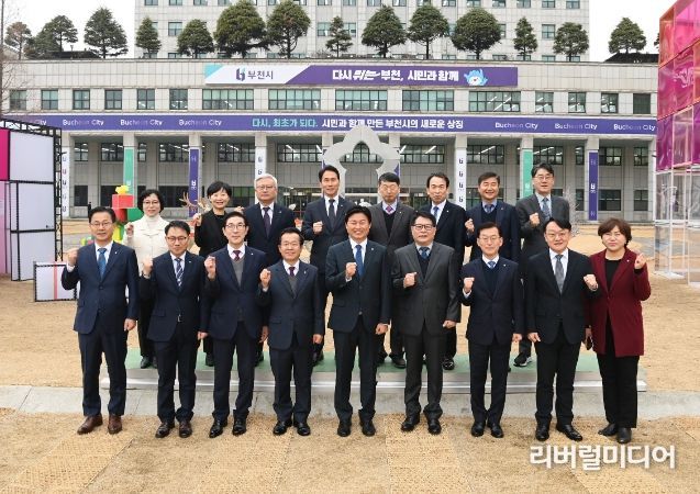 조용익 부천시장(첫번째 줄 왼쪽 다섯번째)과 시 간부공무원들이 파이팅을 외치고 있다.