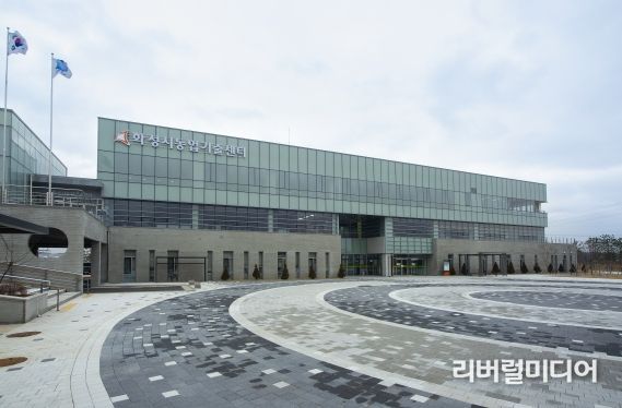 농업기술센터