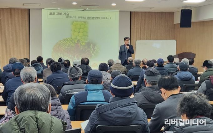 화성시, '2024년 샤인머스캣 고품질 재배기술 교육' 실시