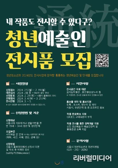 포스터