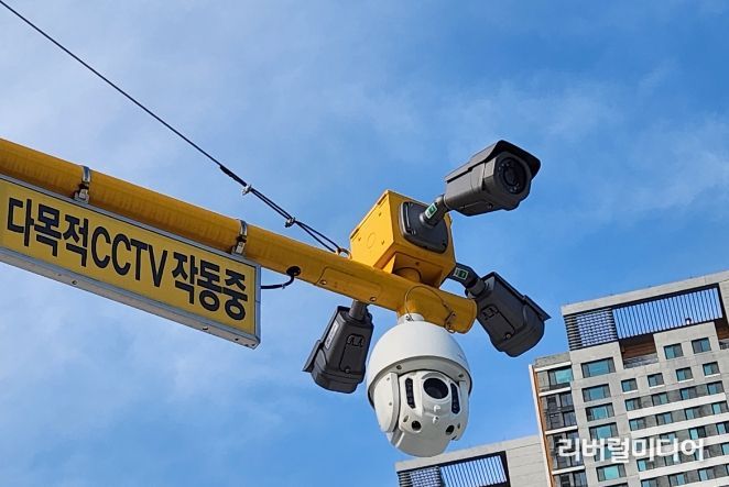 방범 CCTV