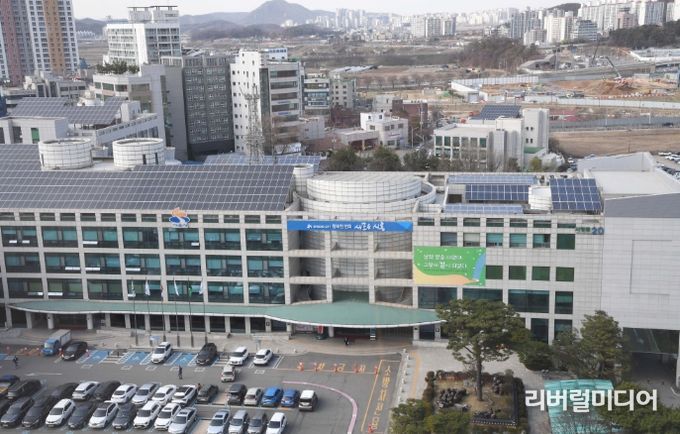 시흥시청