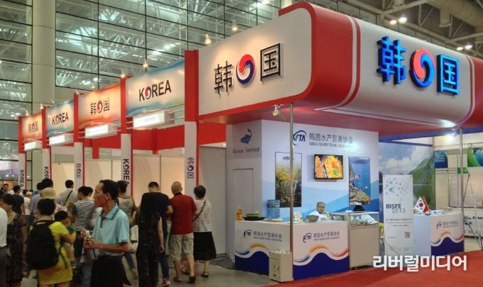 2023 서울국제수산식품전시회 해외바이어 상담