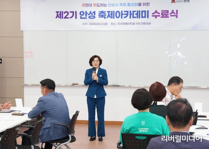 주민주도형 안성 축제 활성화를 위한 제2기 안성 축제아카데미 수료식 개최