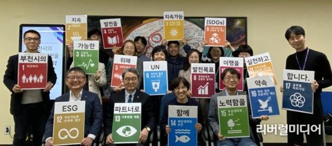 부천여성청소년재단, 부천시지속가능발전협의회와 지속가능한 부천 실현을 위한 업무협약 체결