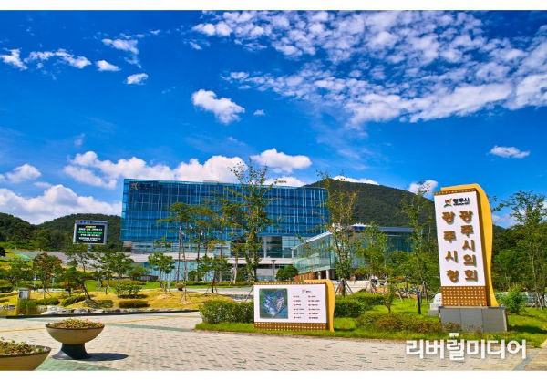 광주시청