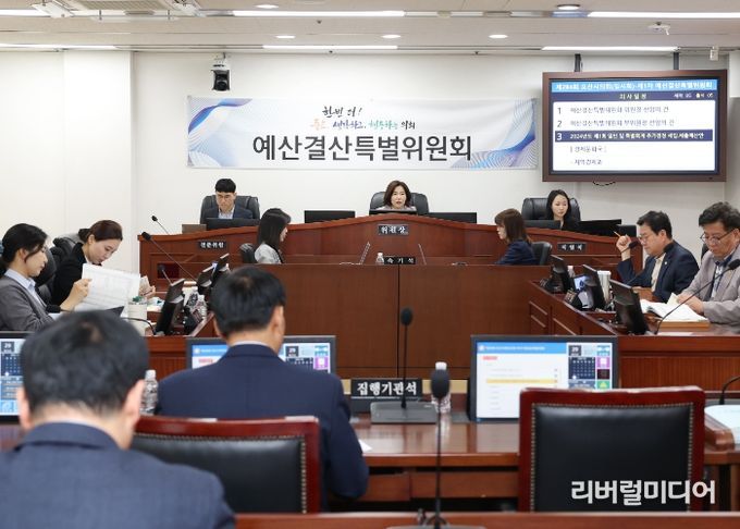 오산시의회 예산결산특별위원회 개회