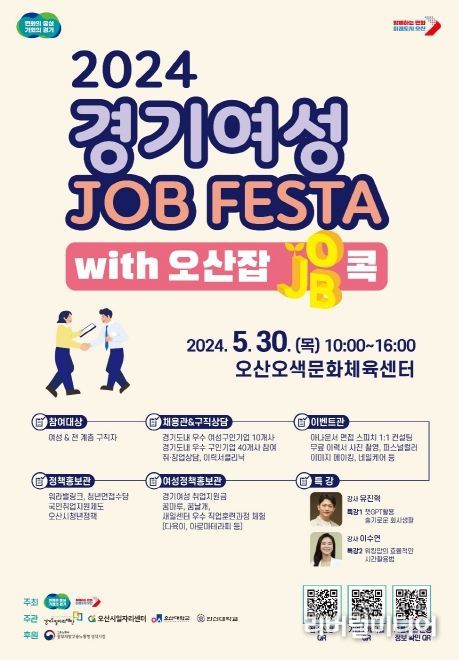 오산시,