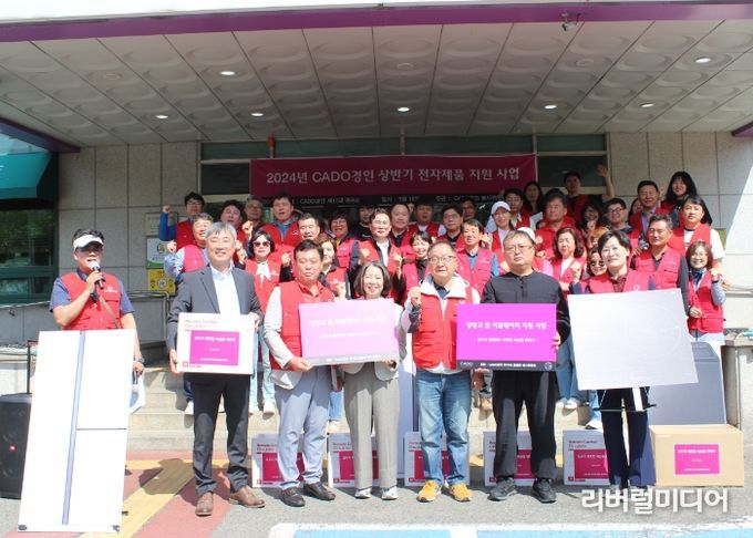 서울과학기술대학교 최고위건축개발과정 경인 총동문회는 지난 18일 부천시 종합사회복지관 3곳(삼정, 오정, 춘의)에 저소득층을 위한 가전제품을 기부했다.
