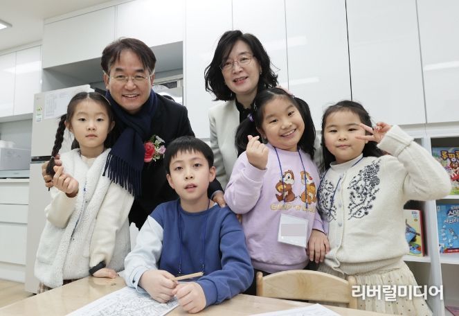 덕은 다함께 돌봄센터 개소