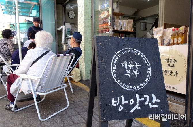 주민 사랑방 같은 도일시장 점포 전경