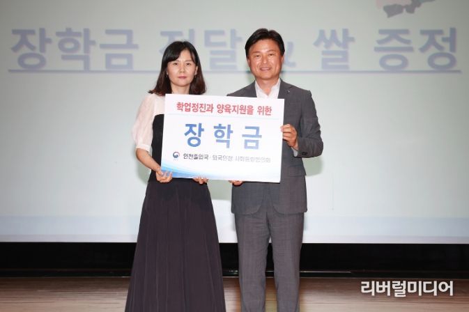 부천시와 인천출입국외국인청 공동주관, 대한민국 국적증서 수여식 개최
