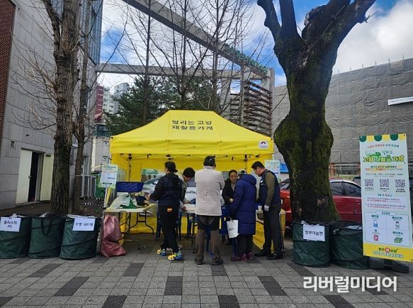 2024 자원순환가게 운영