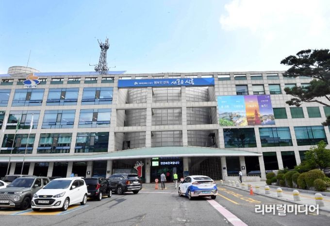 시흥시청
