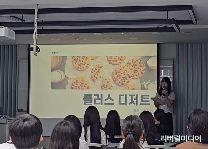 화성오산교육지원청, 2024 화성오산 청소년 창업 캠프 실시