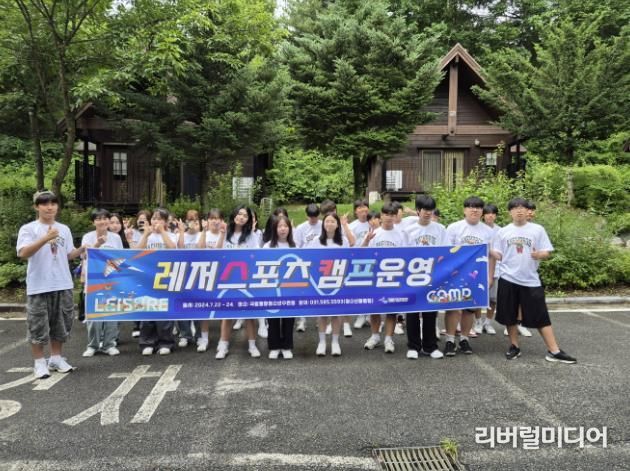 가평군 청소년들, 레포츠로 타지역과 교류 넓혀